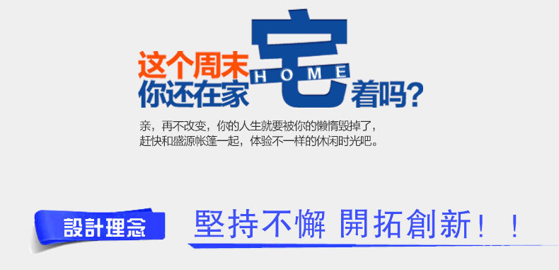 SY-007帐篷描述_02.jpg