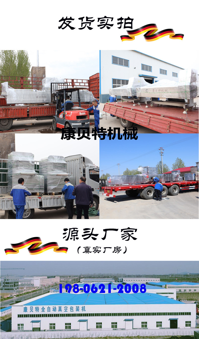 双室详情页切片_05