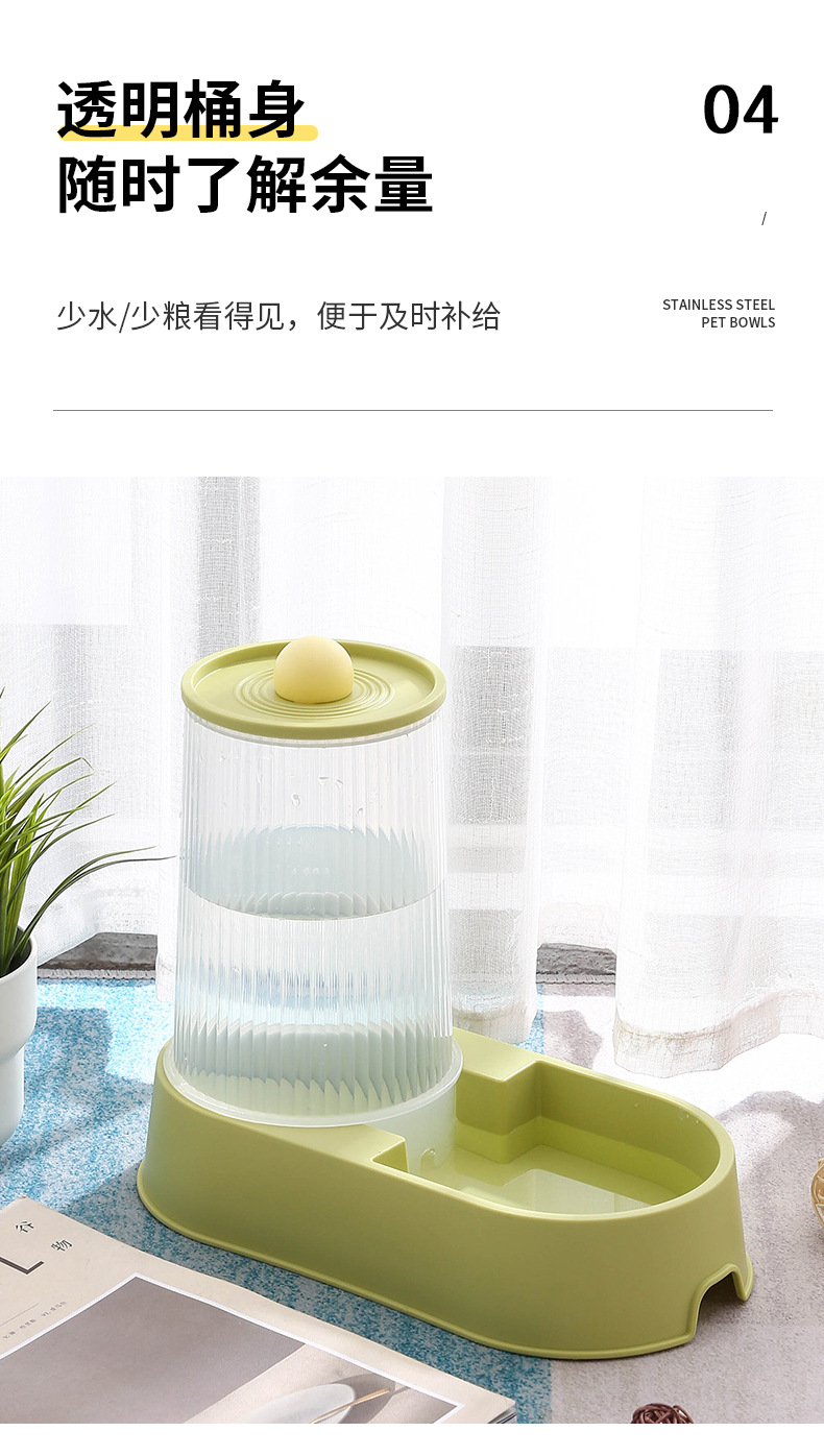 宠物喂食喂水器_10.jpg