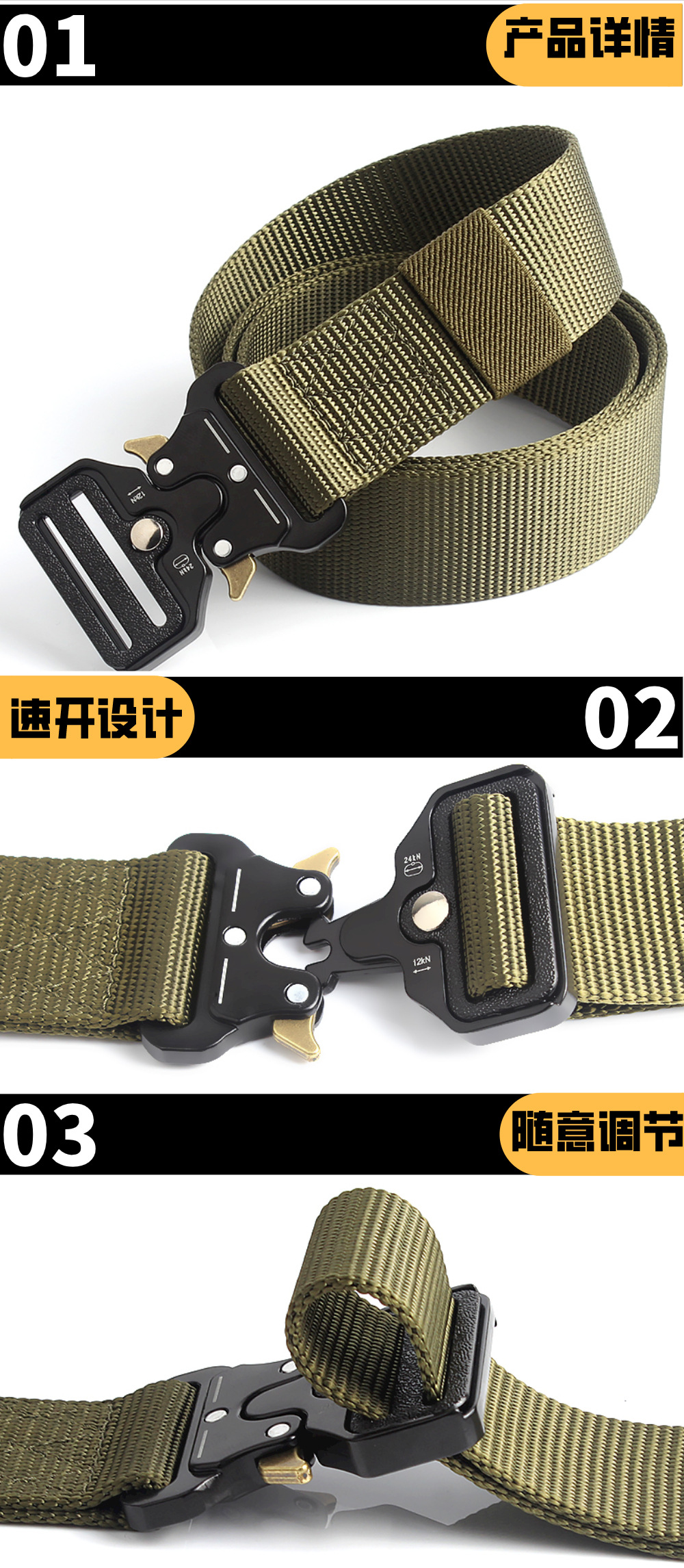 默认文件1616578617570