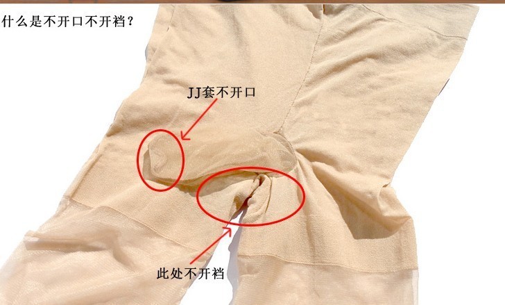 男士性感裤O4.jpg
