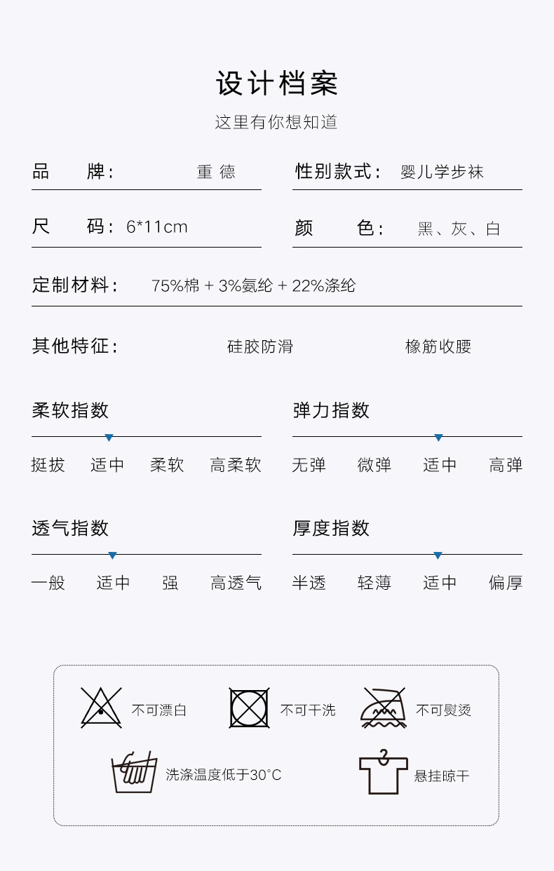 详情页_11.jpg