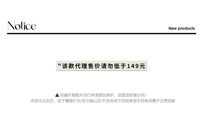 控价说明01(43).jpg