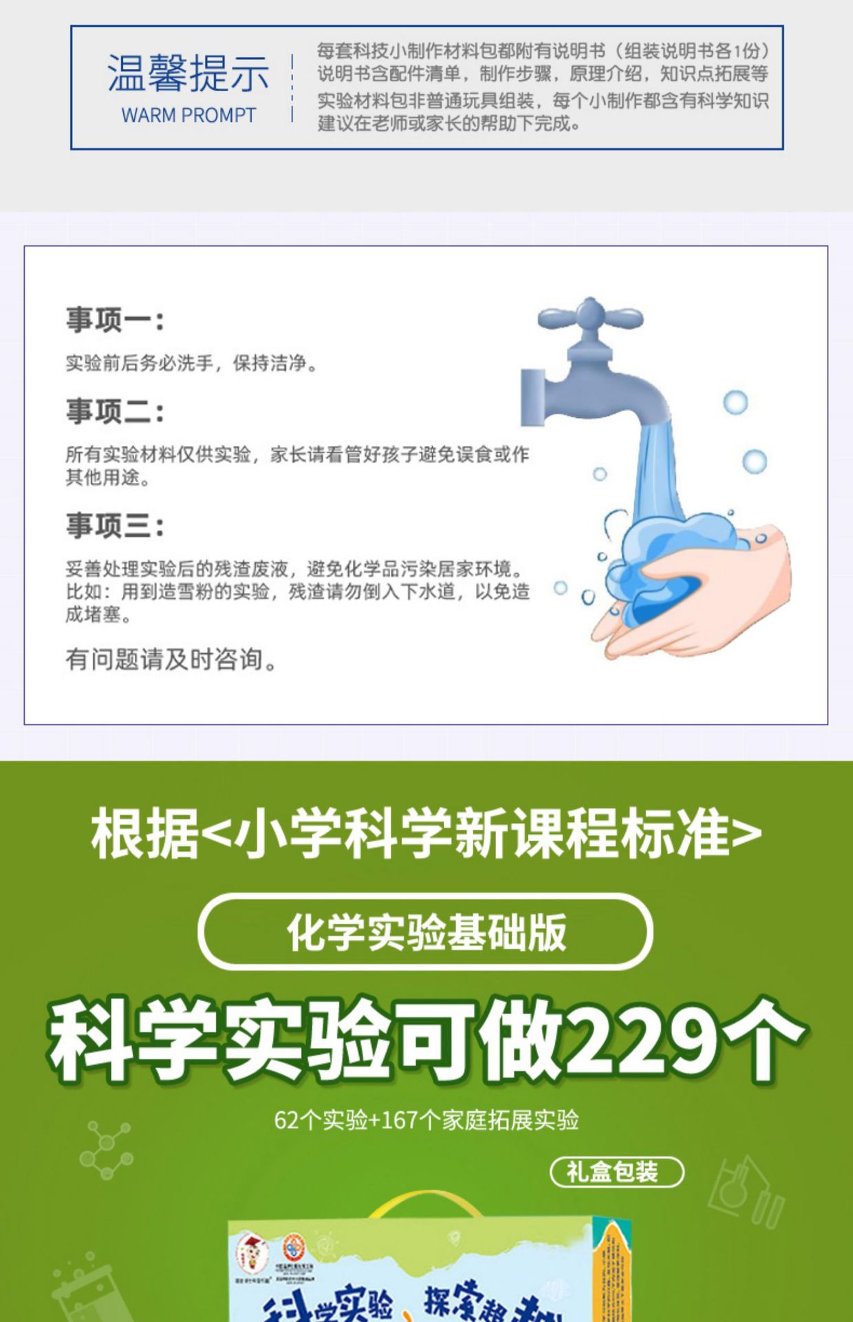 详情图片_19.jpg