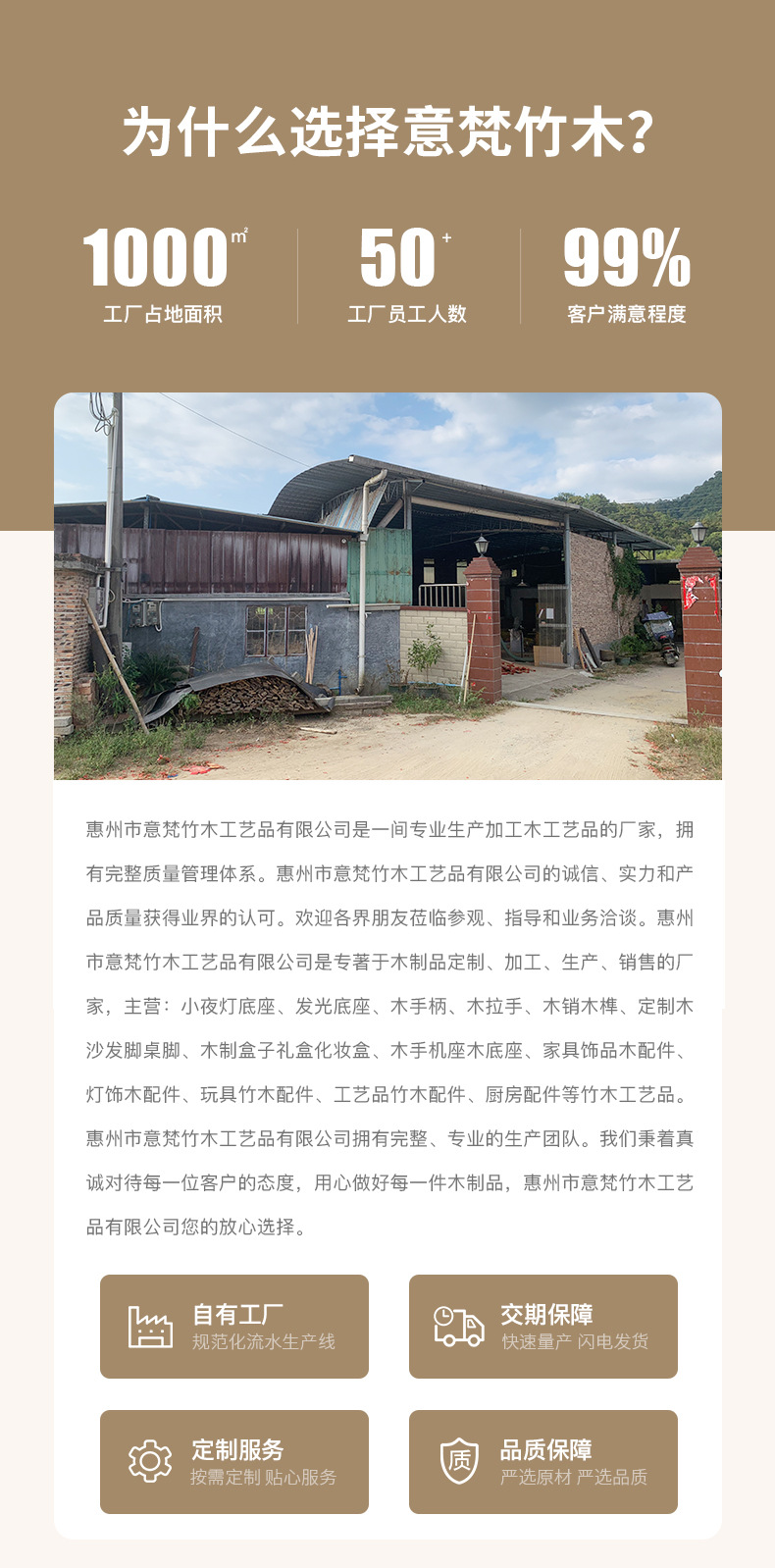 详情页_10