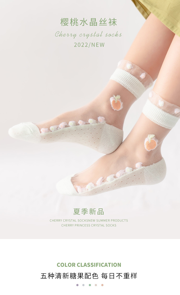 袜子_01.jpg