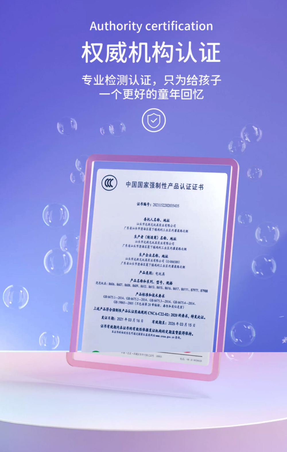 桃心泡泡电商图-9