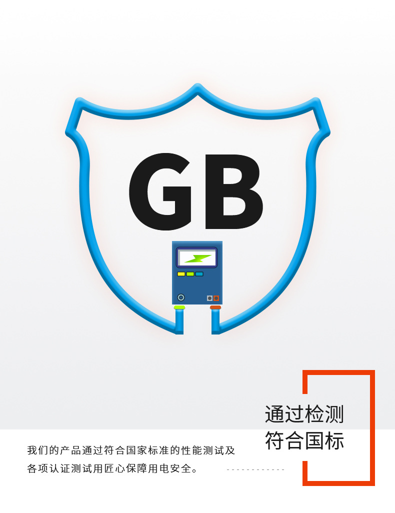 RVV系列软护套线