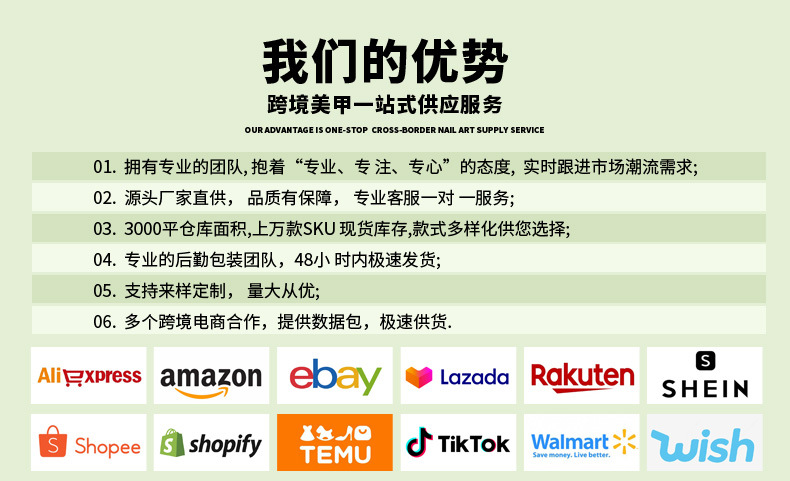 优势图.jpg