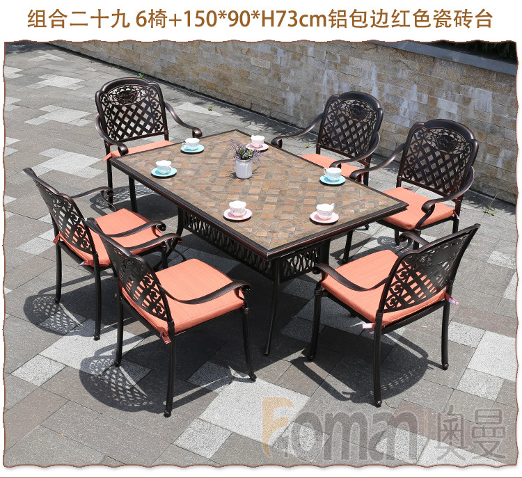 压铸山水画椅_33.jpg