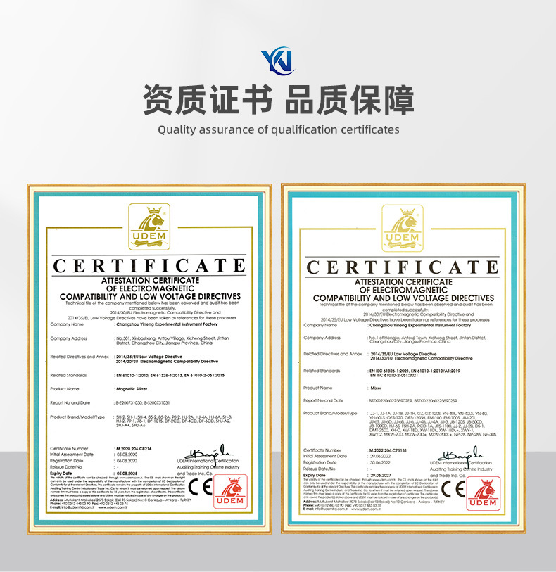 详情页-常州市亿能实验仪器厂-1_04