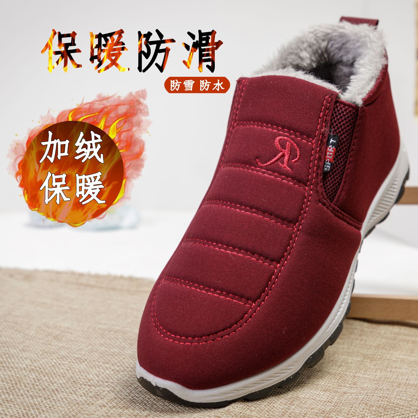 改2