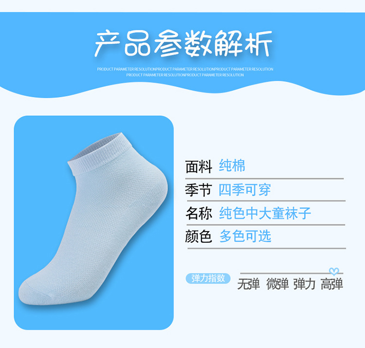 童袜详情_11.jpg