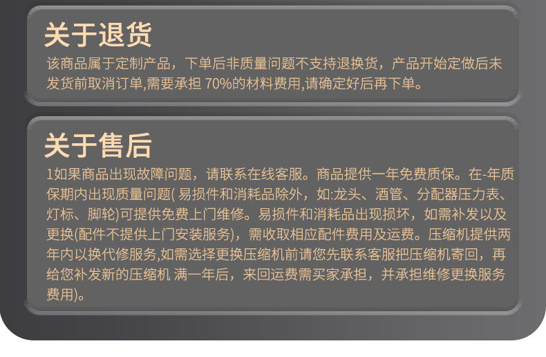 详情页_28.jpg