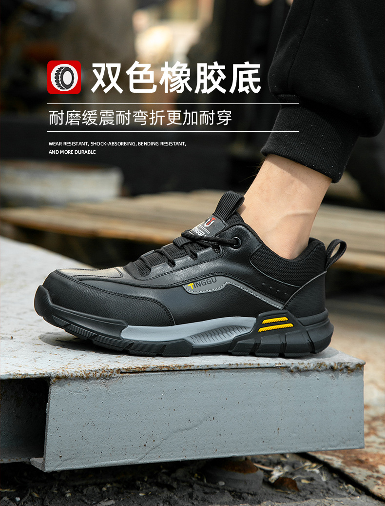 详情页-高密市挺固劳保用品有限公司-1_06