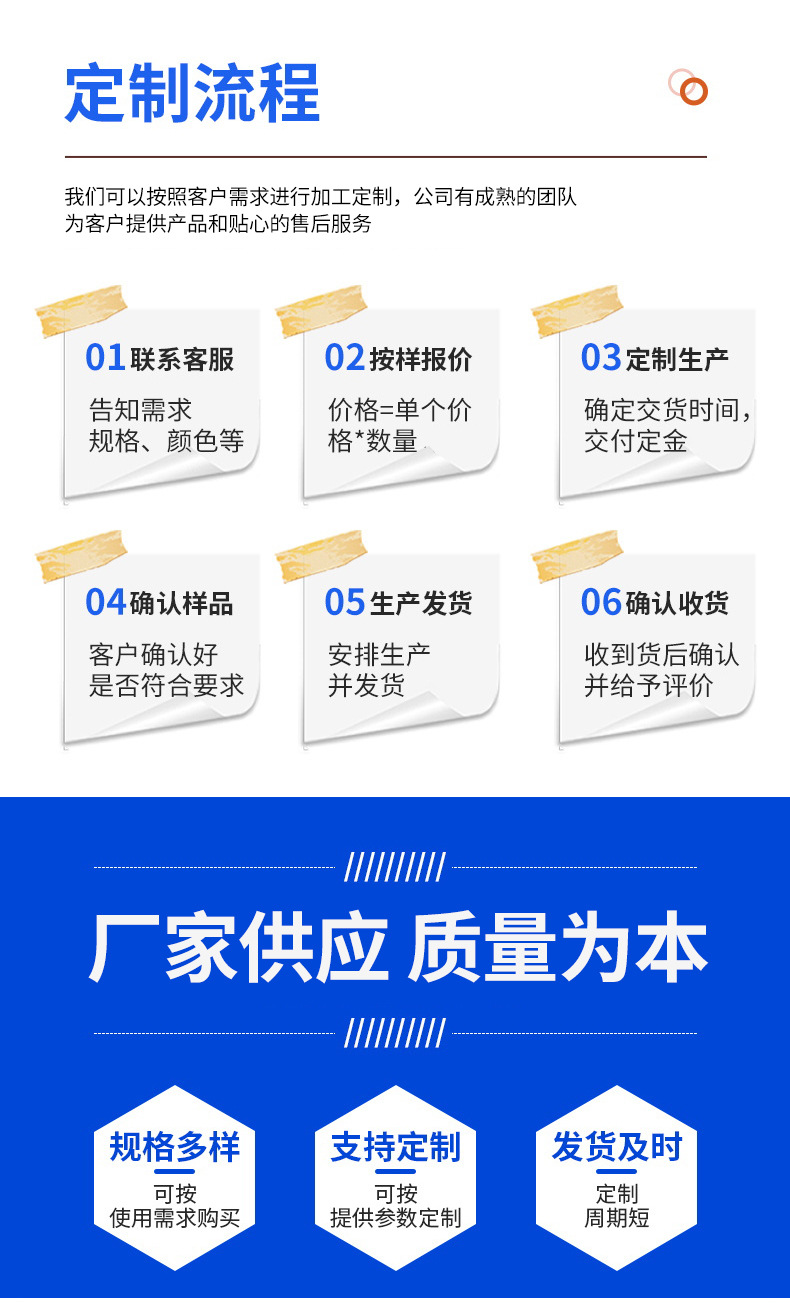 鹅卵石定植环