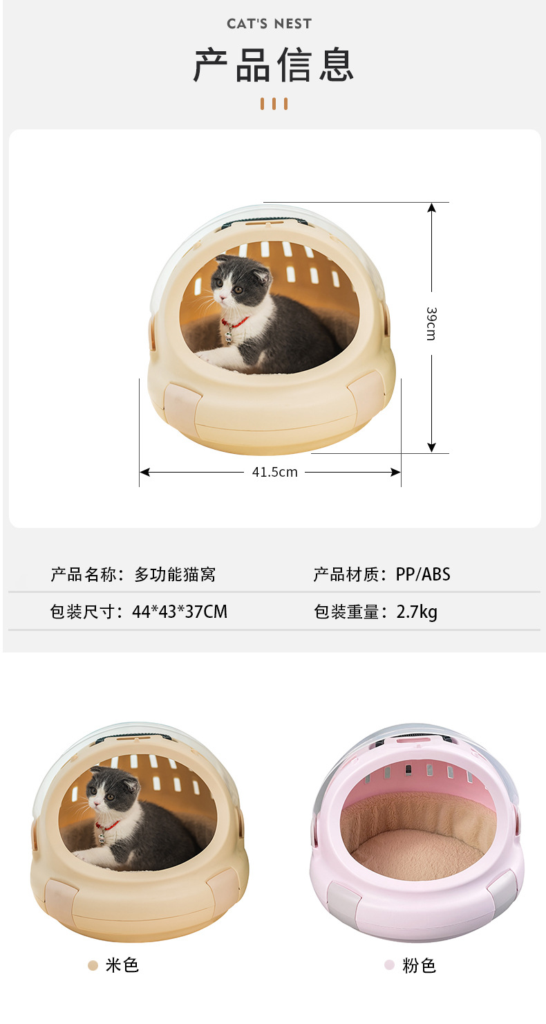 猫笼  (3).jpg