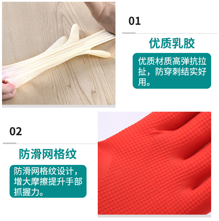 05622#-珍爱臻品188乳胶迷你手套_17.jpg