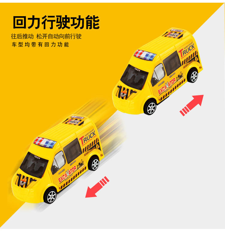 条装回力车_03