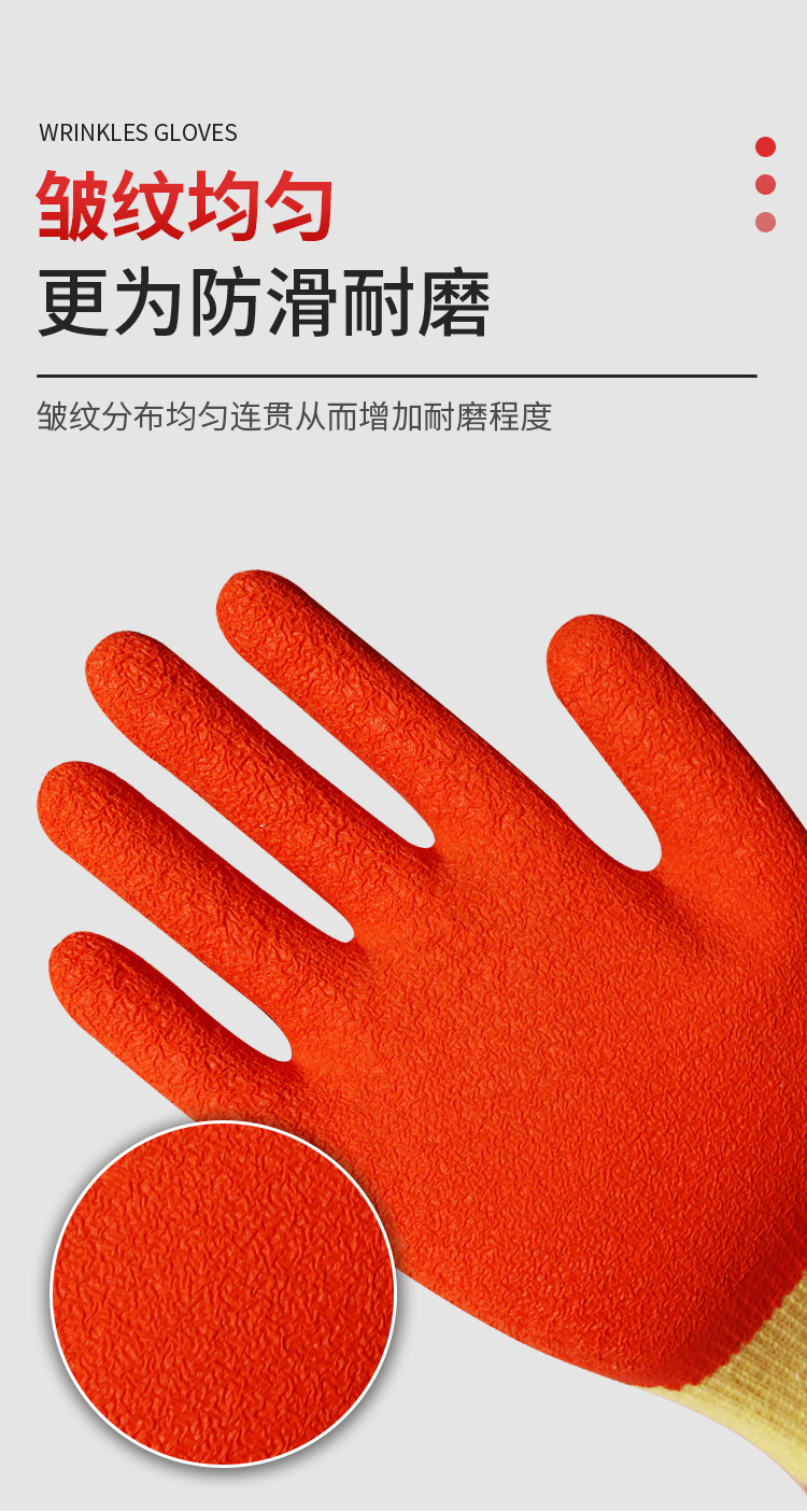 桔黄皱纹详情页_04.jpg