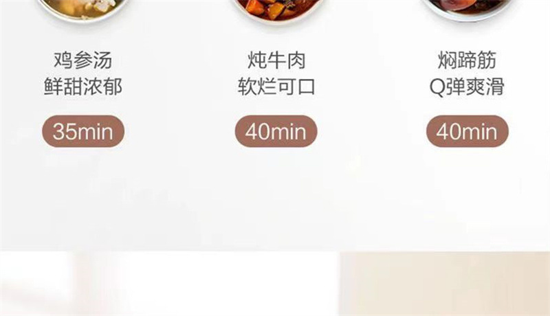 美的电压力锅MY-CS5025单胆 (16).jpg