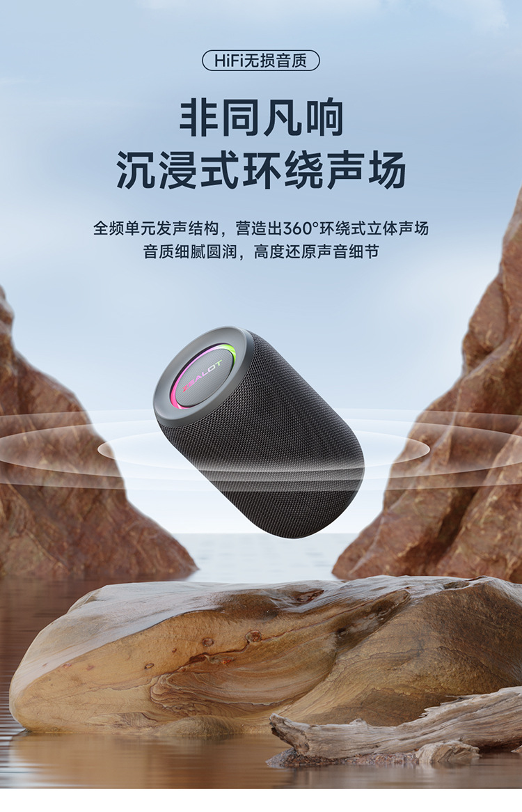 S32-Pro详情_05