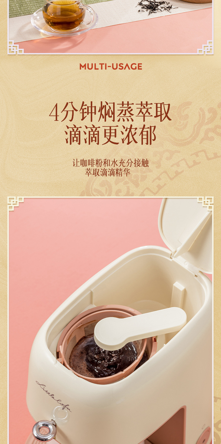 详情-10