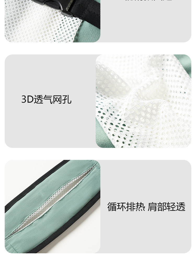 网眼背带护腰款_19