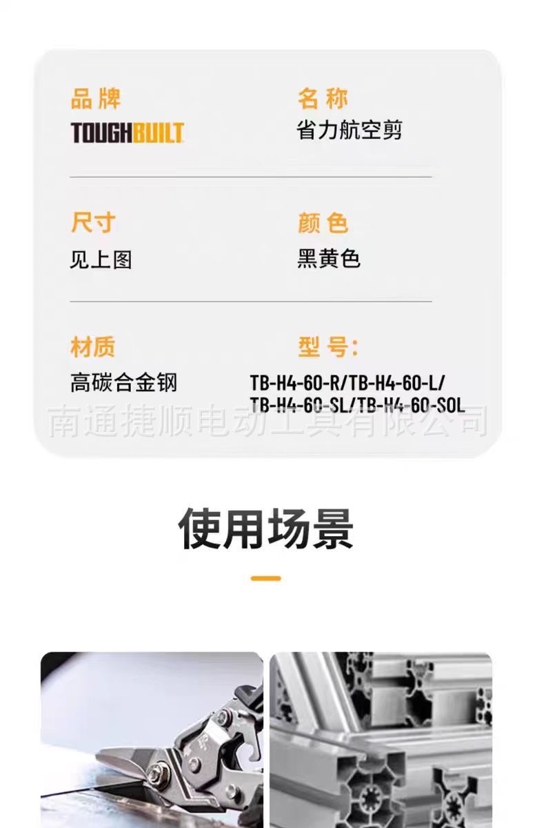 微信图片_20240707130037.jpg