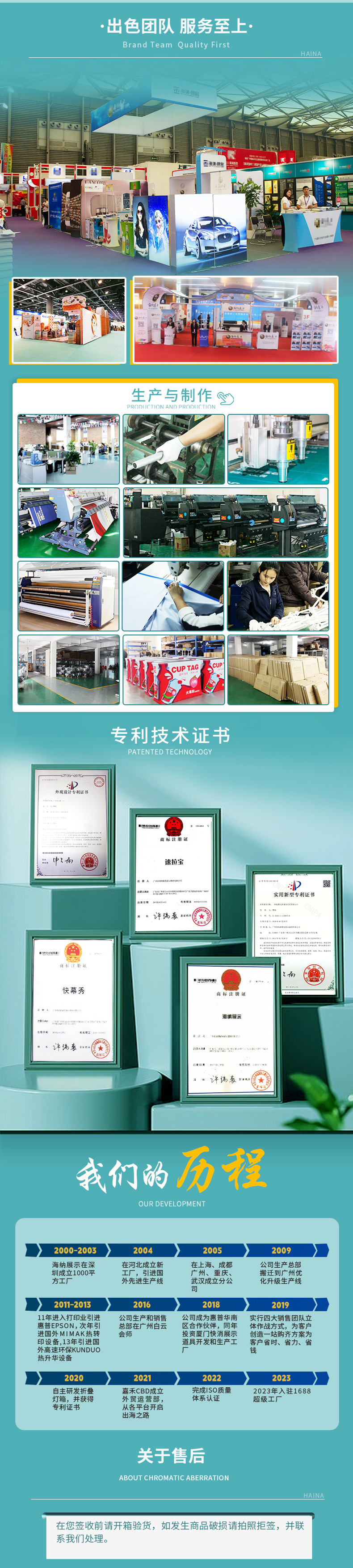 磁吸广告详情_07