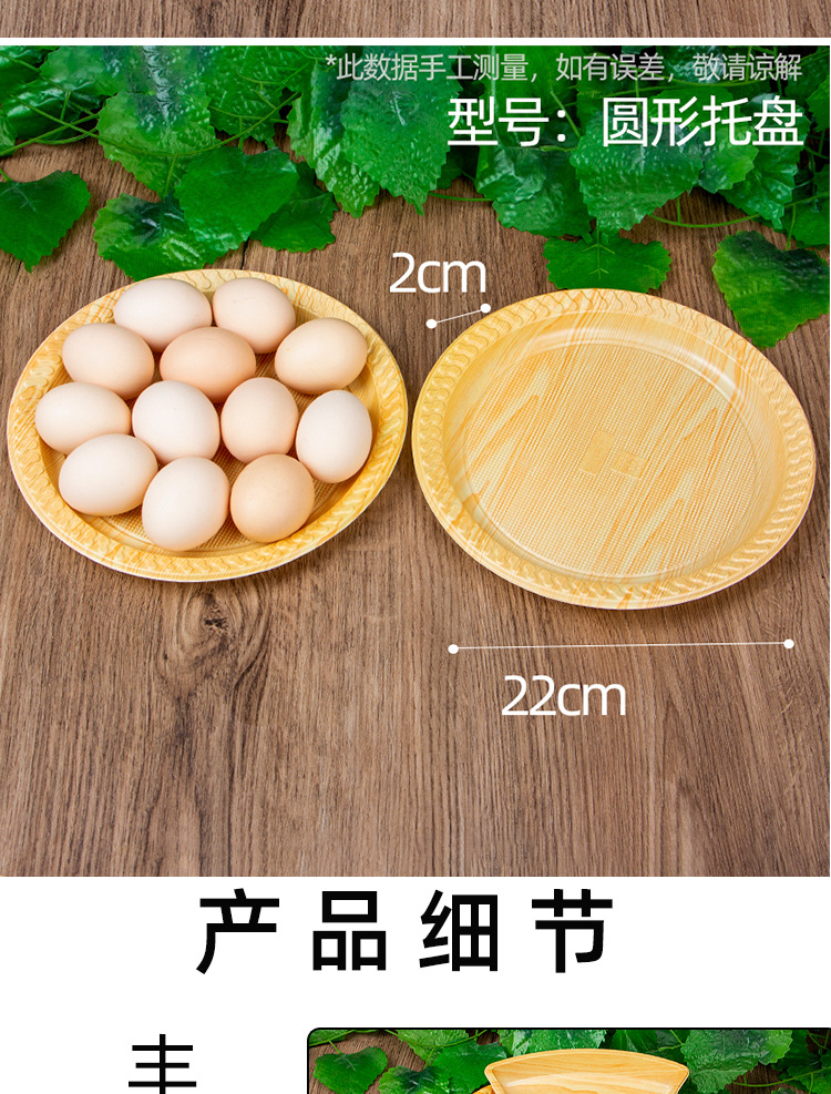 详情_14.jpg