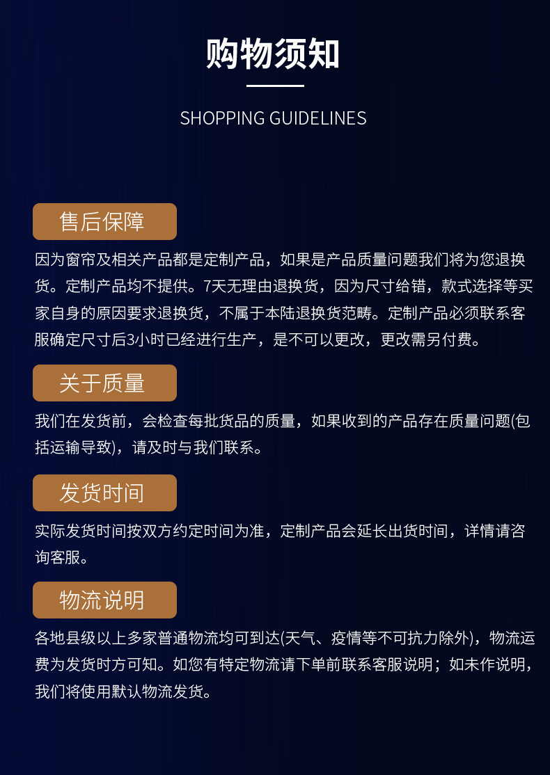 柔纱帘-方罩S3-005_14