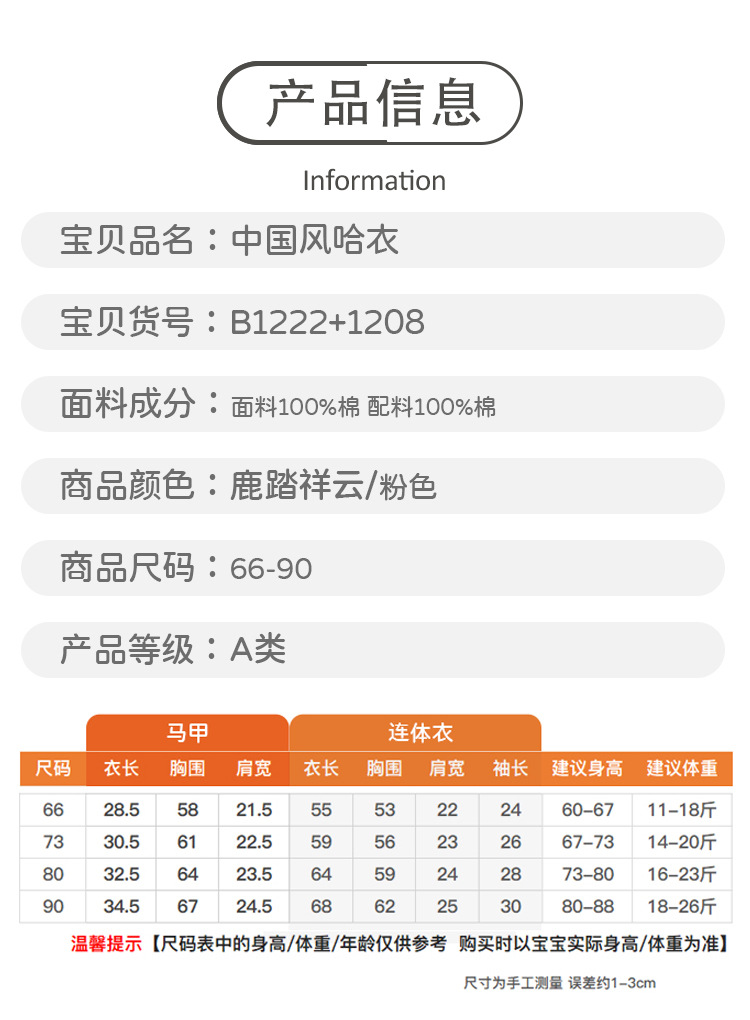 马甲_16