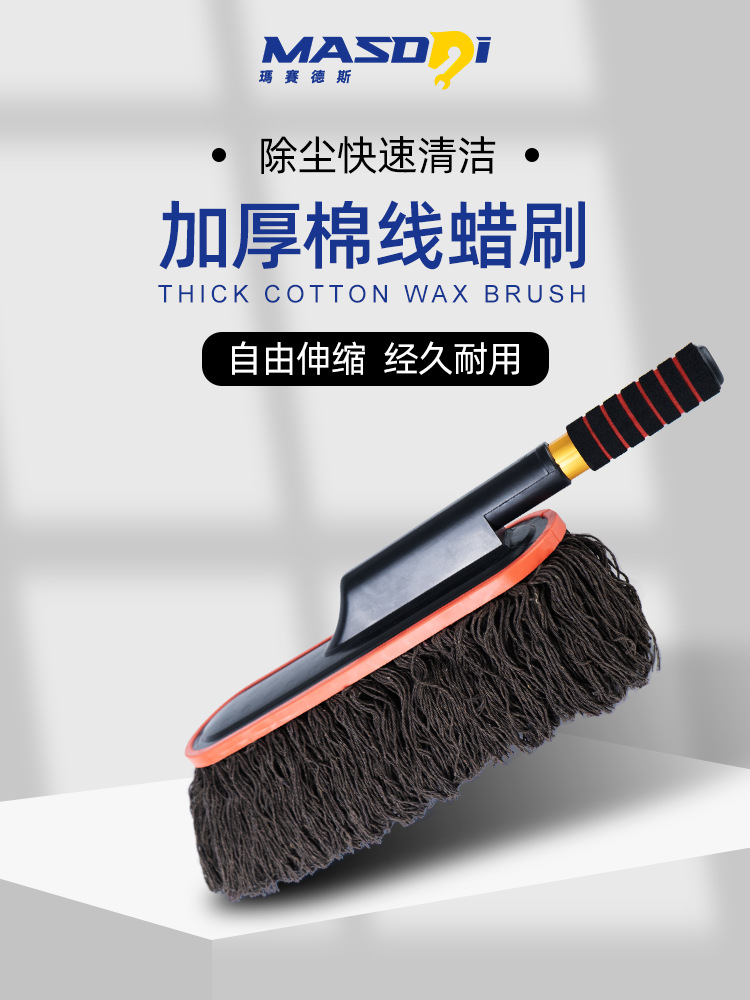 加厚棉线蜡刷详情页_01
