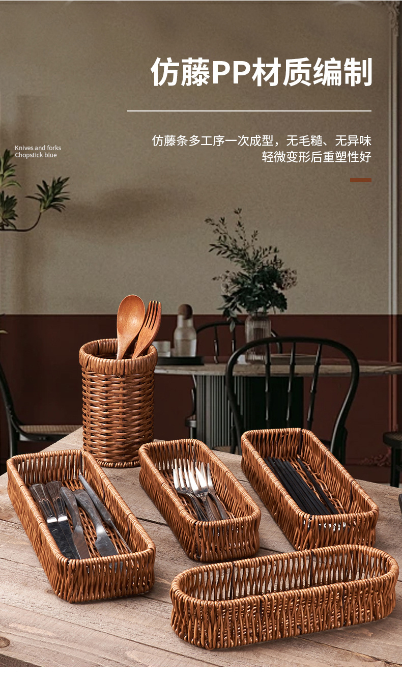 收纳盒西餐餐具刀叉