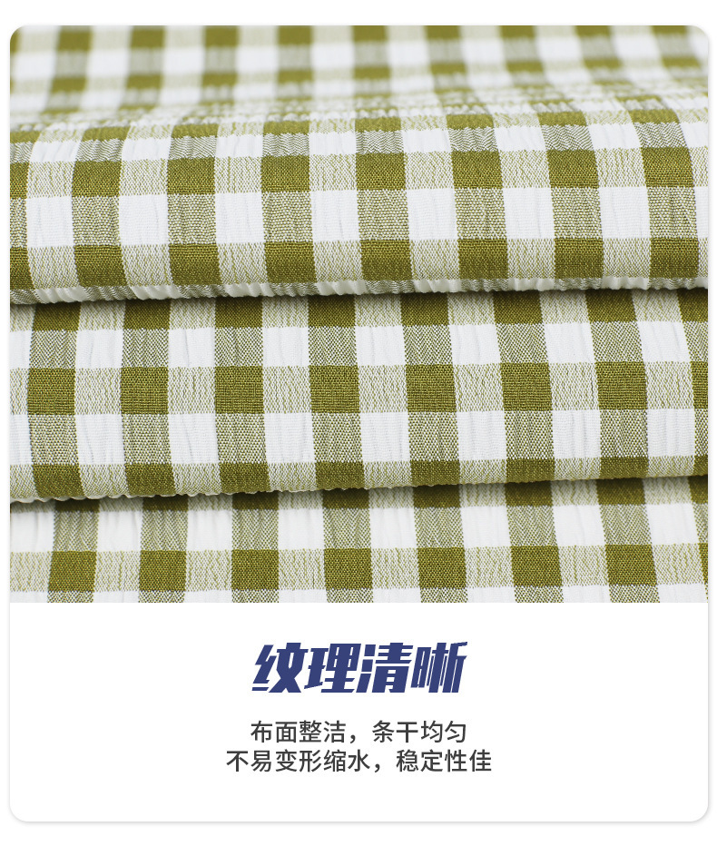 针织扎染（硕乐）-套(1)_05