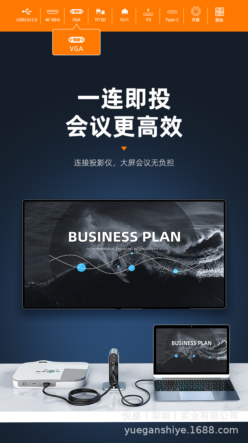 BYL-2201Typec拓展坞十四合一_09.jpg