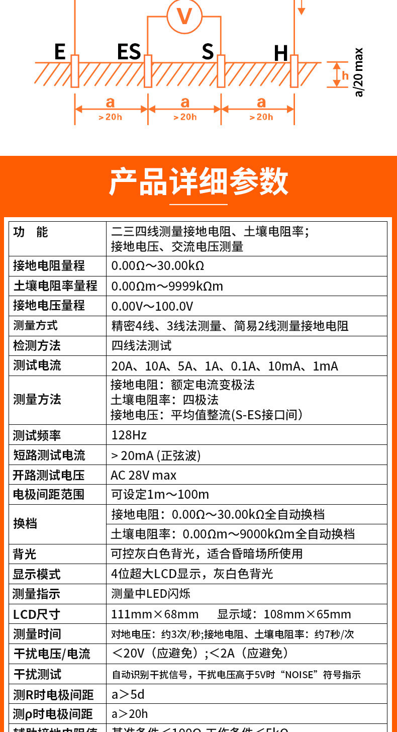 详情页_11.jpg