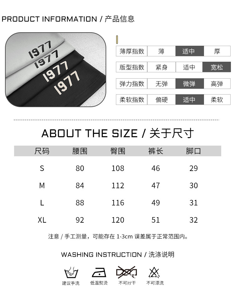 1977短裤_03.jpg