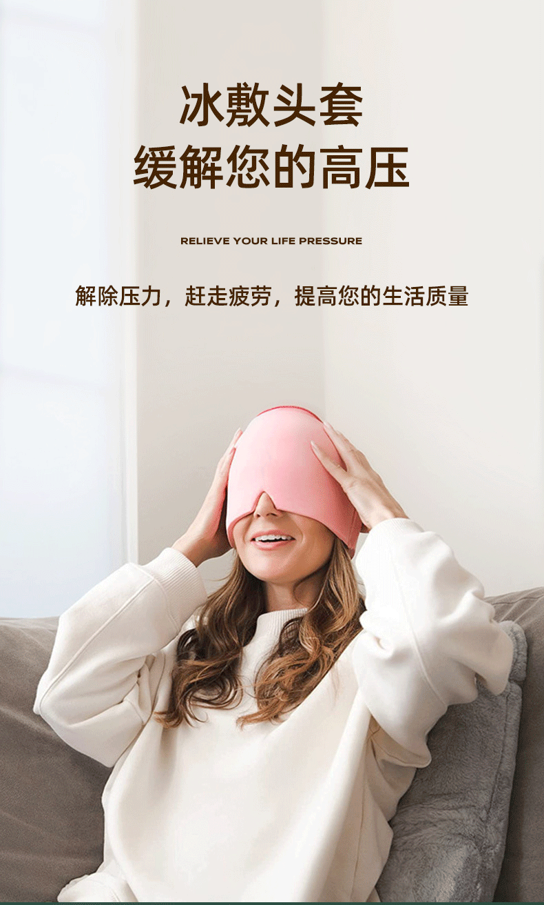头套详情_03