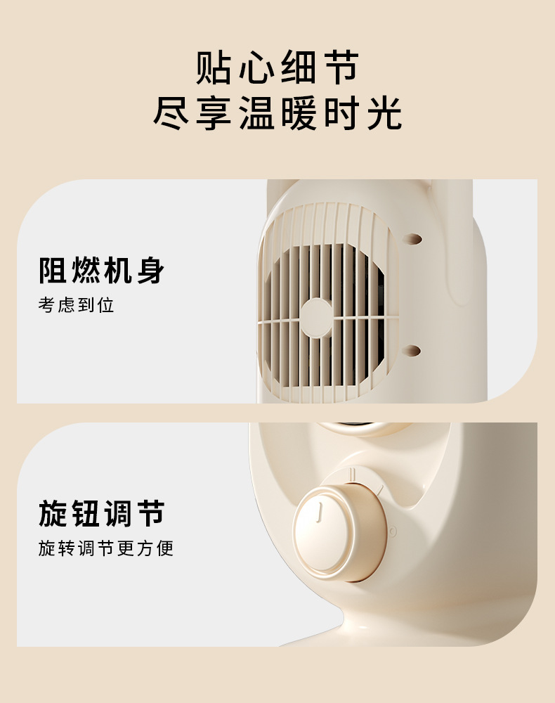 取暖器暖风机