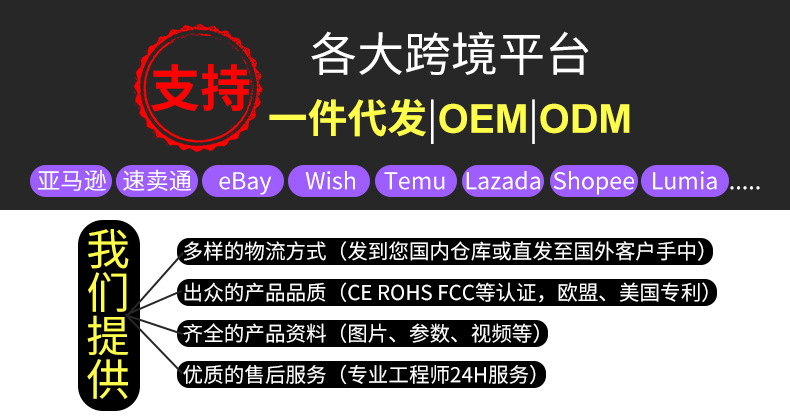 详情一件代发-黑色