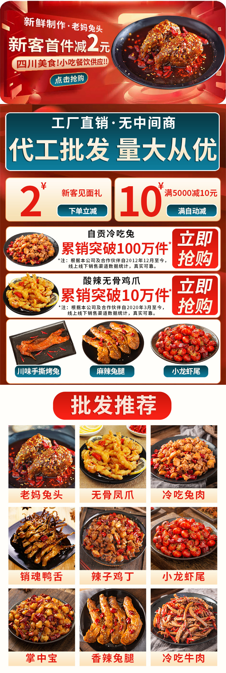 详情1688.jpg