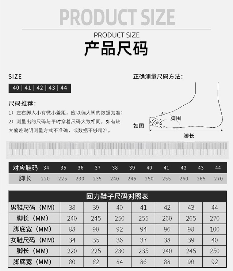 回力867黑色中筒水鞋 (3).jpg