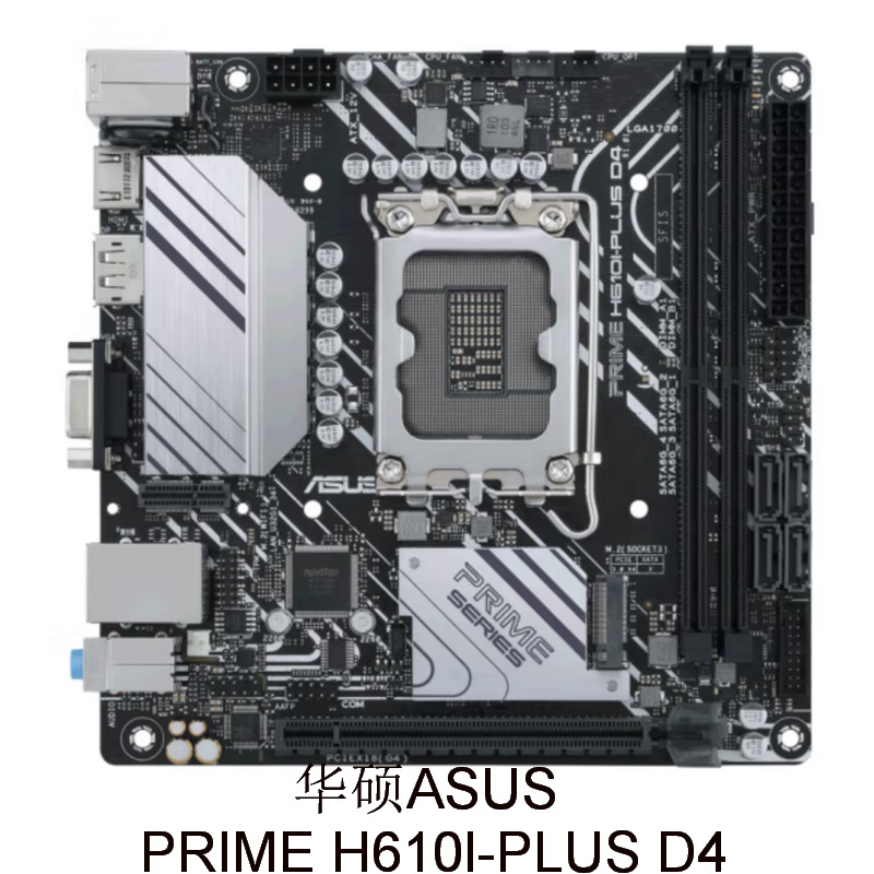 PRIME H610I-PLUS D4_01