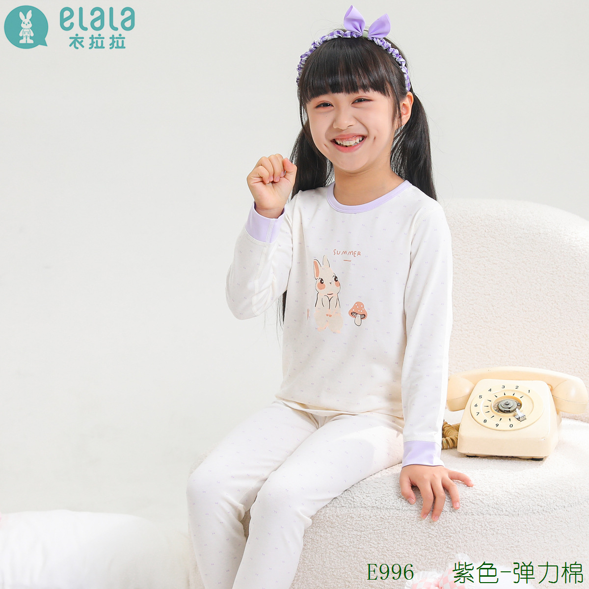 E996 紫色-弹力棉