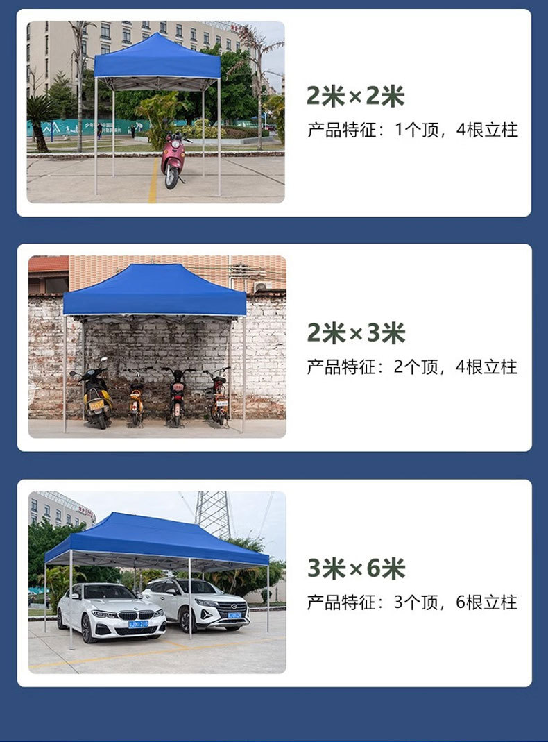 定制四角帐篷详情页_14.jpg