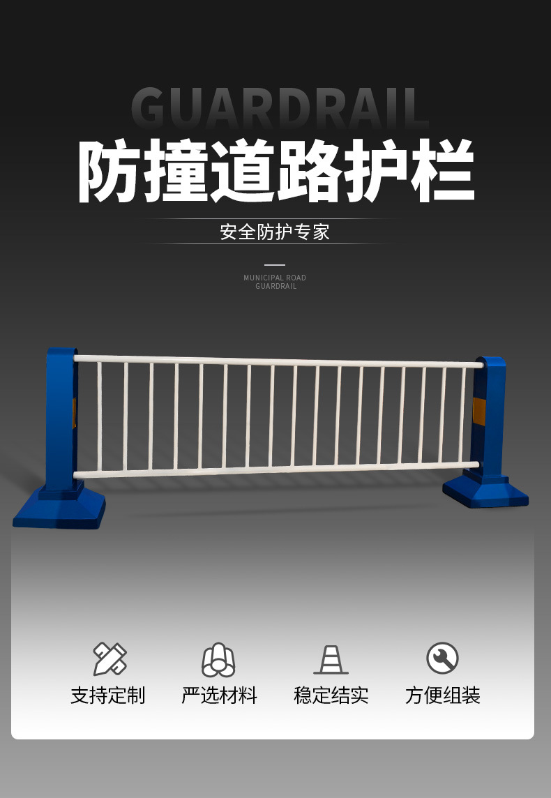 防撞护栏详情_04.jpg