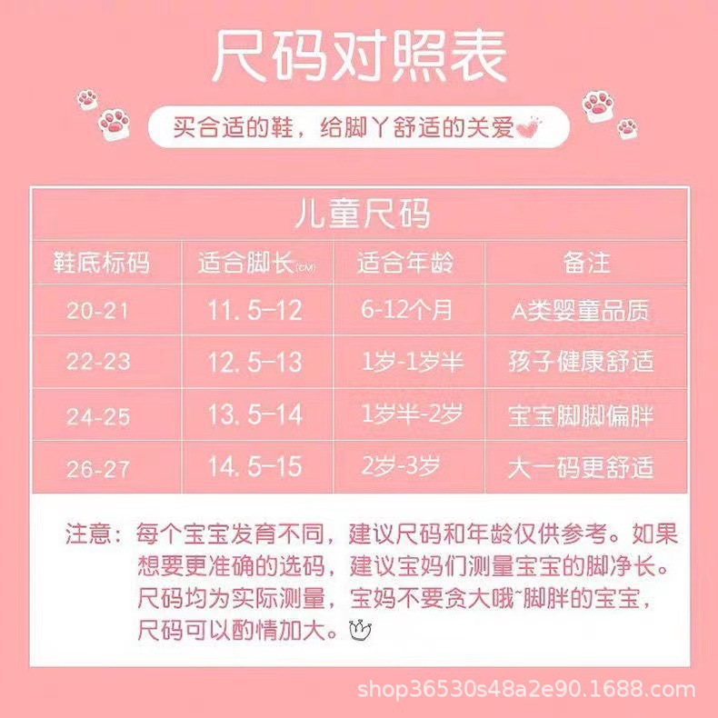 一键上货_20241213111807