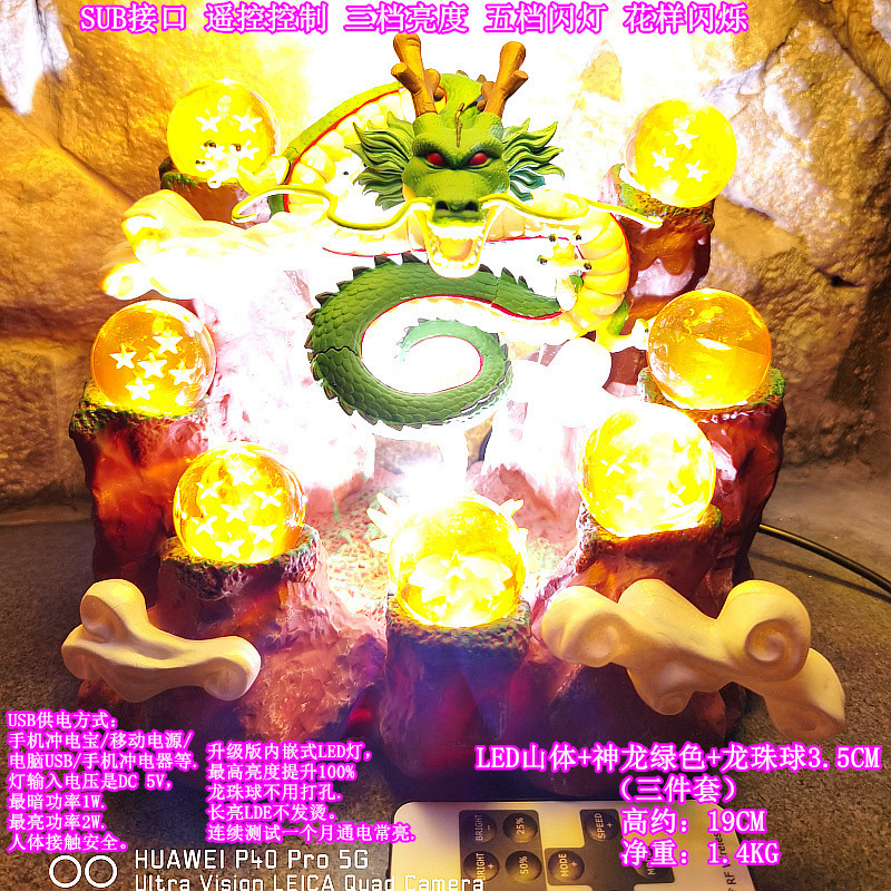LED山体+神龙+3.5球